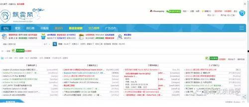 娱乐爆料网址有哪些软件,热门软件盘点与使用指南  第3张